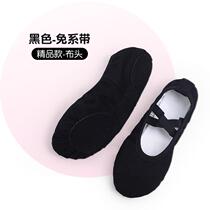 Childrens dance shoes Womens special shoes summer lace-free soft shoes girls Chinese dance shoes practice shape shoes
