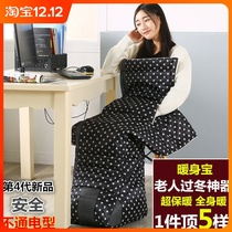 Warm feet artifact elderly office warm feet treasure unplugged dormitory men and women warm legs warm body winter warm body