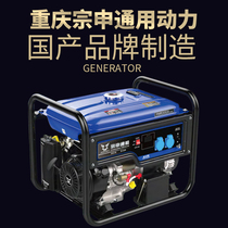 Gasoline generator small household mute 3000W gasoline 5 7 kW 220v generator 380V