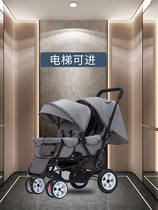 gb good child liuncy twin baby stroller front and back sitting second child double can sit down light folding children