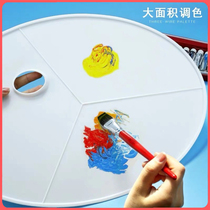 Multifunctional art student Oval color box palette gouache acrylic oil painting palette for art students