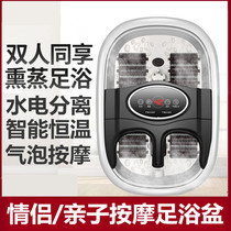 Couple parent-child double fumigation foot bath massage foot bath Household constant temperature heating roller massage foot bath 
