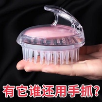 shampoo brush head health massage comb shampoo artifact bath comb adult baby shampoo antipruritic silicone brush