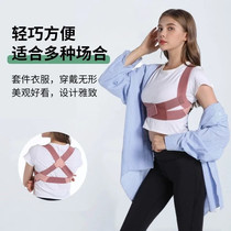 Humpback belt orthosis adult students beauty back special invisible ultra-thin men and women to correct shoulder and neck teenagers