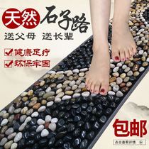  Foot massage pad Pebble standing shop Foot massage pad Rain stone foot pad Household stone road foot acupressure board