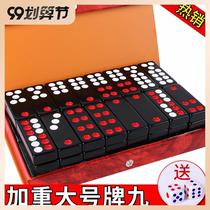 Pai Jiu brand high-end Domino family use large Guangdong row nine days nine mahjong family entertainment party puzzle props