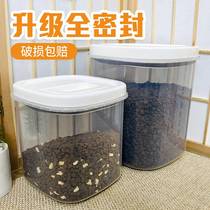 Cat food storage bucket moisture-proof large capacity snack storage box grain storage tank pet grain storage bucket dog food sealed bucket
