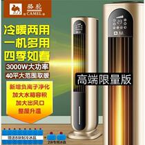 Air conditioning fan Hot and cold dual-use cooler Heating fan Household intelligent water-cooled air conditioning Tower living room bedroom air cooler