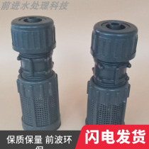 Metering pump accessories UPVC material plastic metering pump small water pump hose bottom valve filter check valve hot sale