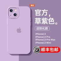 Apple 13 mobile phone case iphone13pro liquid silicone 13promax new creative mini lens all-inclusive anti-drop protective case dirty purple male Net red goddess