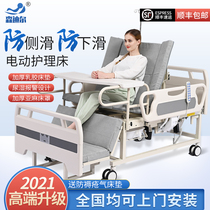Sandier electric paralyzed patient home multi-functional nursing bed Elderly bed roll over medical bed bedridden medical