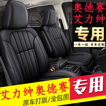 Honda Alison seat cover special car special Odyssey full surround four seasons Universal seven-seat cover leather car seat cushion
