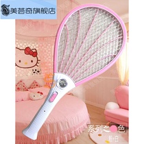 Super slapping mosquito mesh encrypted fly swatter strong triple net beat mosquito killer rechargeable power strong mosquito killing