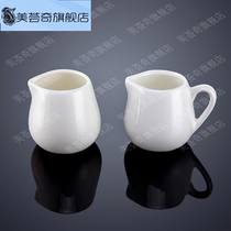 European steak juice bucket sugar tank ceramic small milk bottle mini milk jar honey Milk Cup coffee milk bottle spoon