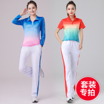 New Square Dance Dress Spring Suit Fashion Suit Gradient Collision Color style Casual Sportswear Fitness Clothing