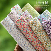 Garden style flower cloth small floral fabric baby cotton clothes fresh clothing twill curtain cloth head clearance fabric cotton