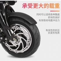 Yidi small electric car tires 10X250 thickened inner and outer tires electric scooter 10X250 tire accessories (