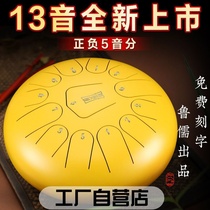 Musical instrument cost price impulse ethereal drum Lotus no worry children beginners with light tips professional grade