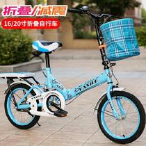 Adult folding bicycle mini two wheels can be used for bicycles female Womens campus automatic driving students