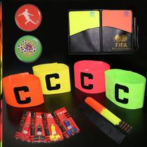Football referee equipment Edge picker supplies Red and yellow cards whistle flag Captains armband Match patrol cutting flag