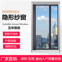Shenzhen Huizhou anti-mosquito invisible screen custom door-to-door installation reel telescopic push-pull aluminum alloy sand door and window net