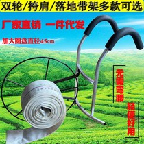 Hose reel Hose reel Agricultural hose winder Pouring ground hose winder White dragon plastic coated fire belt 1-6 inches