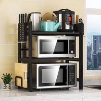 Kitchen shelf microwave oven rack desktop table table supplies household multi-function scalable double layer reception