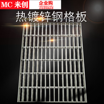 Michuang hot-dip galvanized steel grating galvanized steel grille cover car wash room ground grid stainless steel drain ditch cover