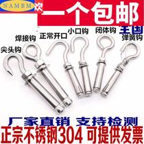  304 stainless steel expansion hook 201 with hook expansion screw ceiling fan hook hanging hook iron hook M6M8M10M12MM