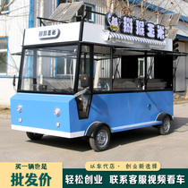  Snack car Multi-function breakfast car Electric four-wheeled stall barbecue cart Merchant dining hall Mobile food RV