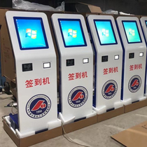 Huaxin Touch 19 22 Hospital self-service inquiry queuing check-in machine self-service all-in-one machine customized appearance