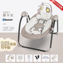 Baby Electric shaken rocking chair Baby Cradle deck chair with va coaxed baby Divine Instrumental Newborn Portable Appeasement Chair Rocking the rocking bed