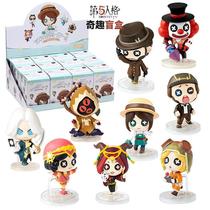 The fifth personality Q version of Blind Box genuine Desktop Invasion series box egg gardener dancer Prophet ornaments hand gift