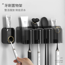 Toothbrush Shelve Free-punched wall-mounted toothbrushing cup toilet Electric toothbrush gargling cup containing box suit