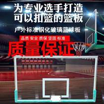 SMC Resin outdoor tempered glass rebound gymnasium outdoor basket composite board junior basketball board