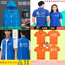 Dada takeaway delivery points I Da overalls custom UU running errands T-shirt sunscreen vest printing logo