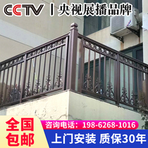 Balcony guardrail outdoor courtyard wall fence household aluminum alloy fence outdoor stair handrail villa building railings