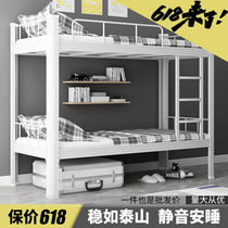 Upper and lower bunk iron frame bed Bedroom Single double high and low bed School double shelf bed Staff and student dormitory iron bed