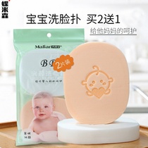 Face sponge cleanser puff baby wash face soft thin baby cleanser pounce sponge pounce soft face wash wash bath bath