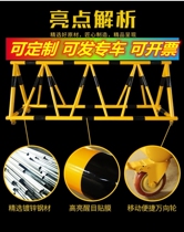 Stop the car stop the people rodeo fence park mobile safety fence protected area kindergarten community anti-collision no horse