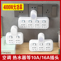 Bull new 16 An air conditioning socket converter 16a to 10a plug one point two large hole power dedicated Big Head