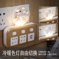 Bulls multi-function LED night light switch socket home student dormitory wireless row plug board usb plug universal turn
