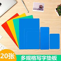 Double mirror writing pad non-slip copy board a4 writing board a3 test pad writing board bill pad