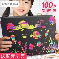 100 scraped paper sets 16k color graffiti painting paper black scrape painting paper scraping paper showing colorful color color color color color color color color painting kindergarten hung paper a4 bamboo pen hand