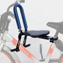 Mountain bike child seat Front seat Quick-release portable folding shared public bicycle child seat front seat