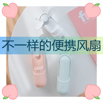 Small fan that can spray water Small USB mini student spray charging type Silent folding girls special good-looking 