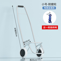 Small pull cart pull goods folding trailer pulley shopping buy vegetable hand pull rod portable stall audio household transport god