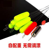 Seven Star Drift New striking High and sensitive floating carp drifting cylindrical floater buoy Seven stars floating traditional fishing gear