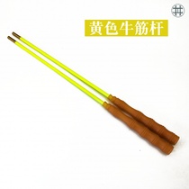 Empty bamboo rod bells shake Rod diabolo diabolo fiber glass steel rod special trembling copper head empty bamboo rod