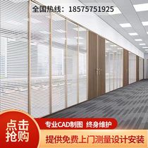 Guangzhou high partition office glass partition wall double glass louver partition Aluminum alloy transparent glass partition sound insulation